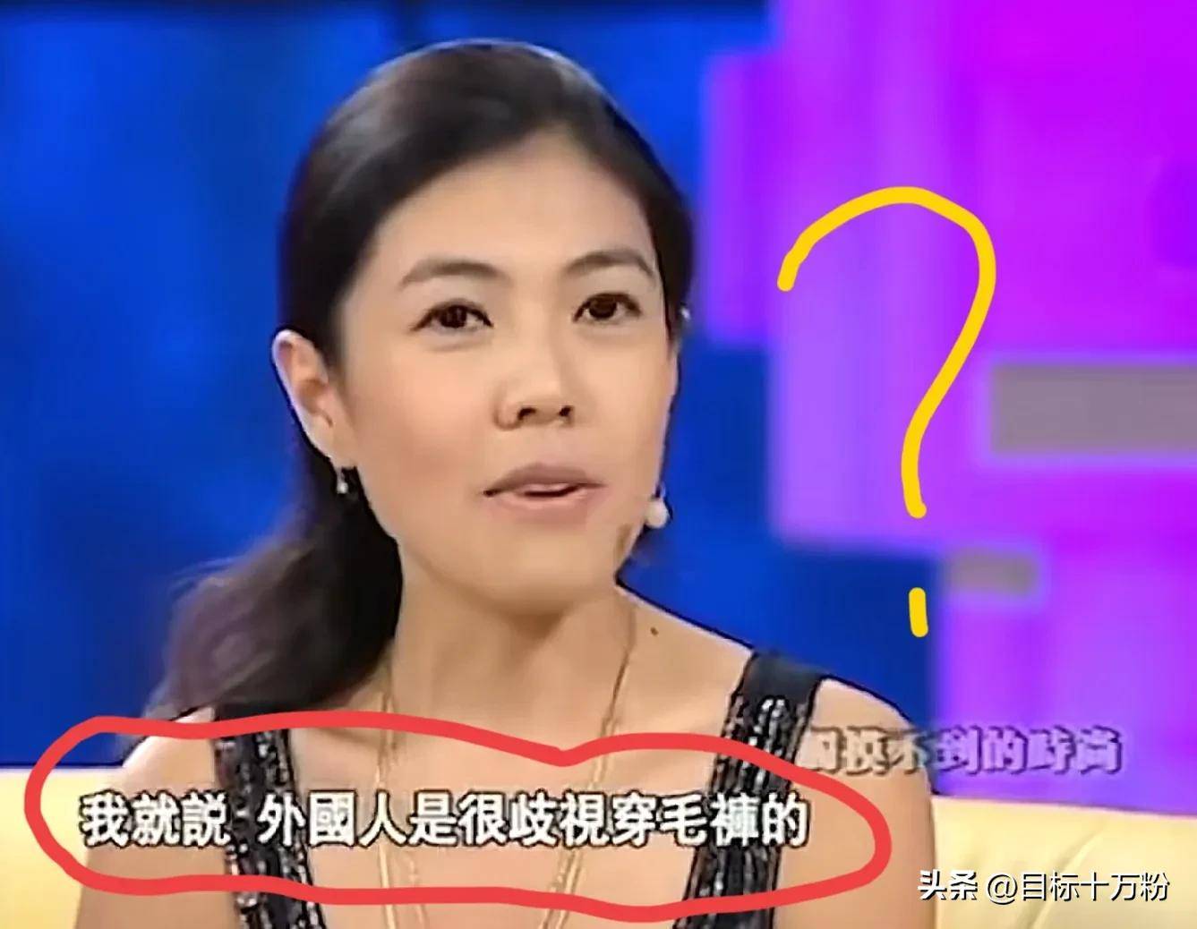 当年她说穿秋裤丢国人脸面,如今为15个老外做饭,回应网友很硬气