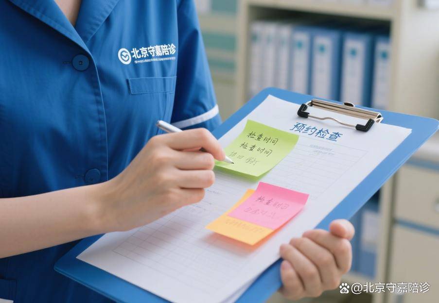 中国医学科学院阜外医院代问诊加陪诊挂号协助梳理既往病史，看病更有依据的简单介绍