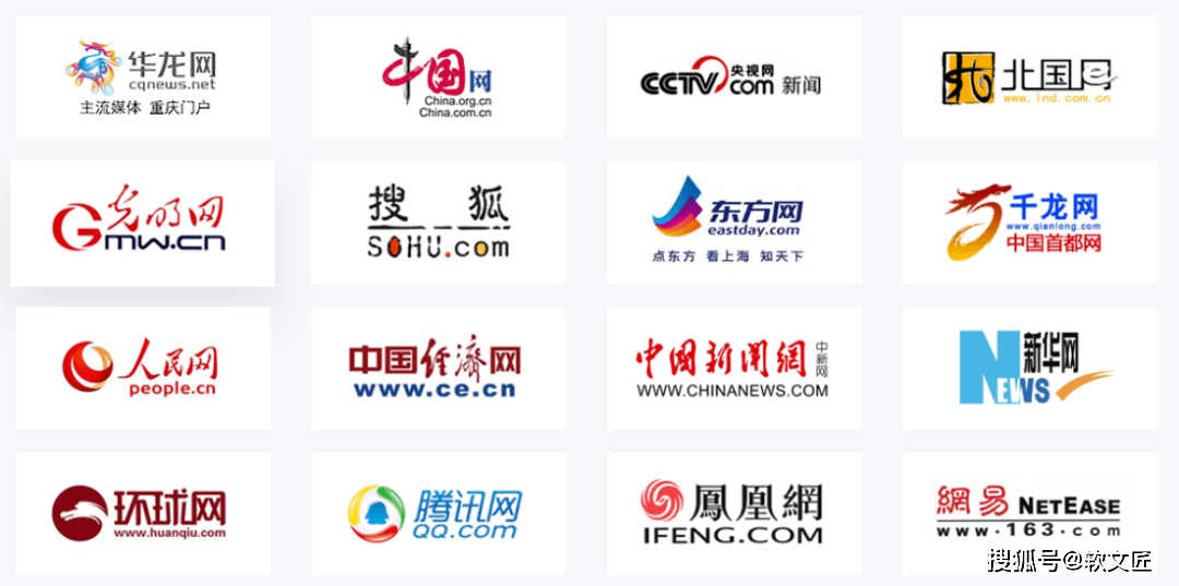 企业新闻稿如何发布才能被百度百科采用？3大核心要点+5个实操技巧全解析