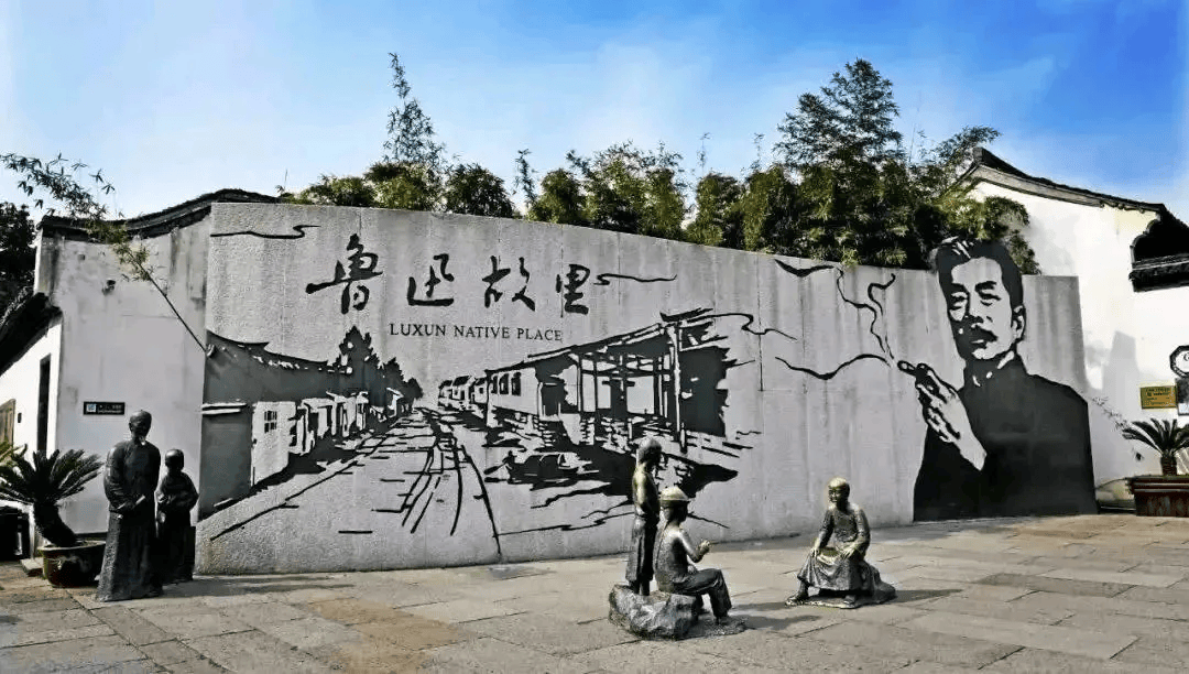 绍兴鲁迅纪念馆"夹烟墙"引发争议,该不该将鲁迅的烟换成拳头?
