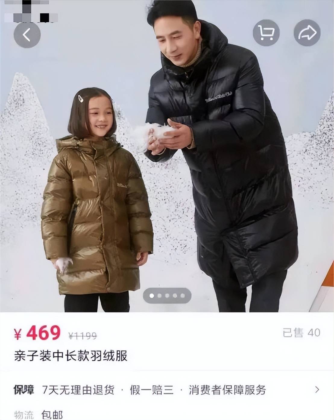 定居澳洲悉尼富人区,儿女双全,现任是前公司员工