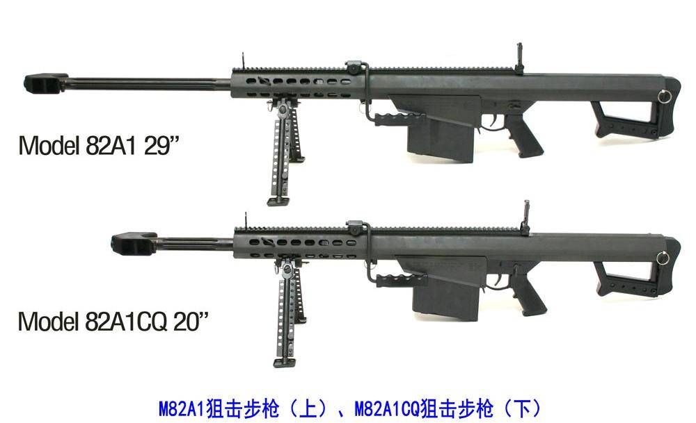 狙击枪和狙击步枪的区别是什么?
