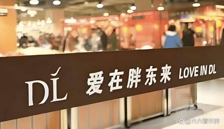 胖东来燕麦脆被指无生产日期 永辉超市回应：紧