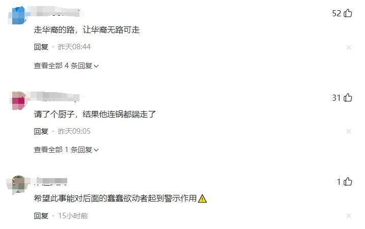 突发！马斯克痛斥华人技术天才，一年带走5000万还要窃取核心技术