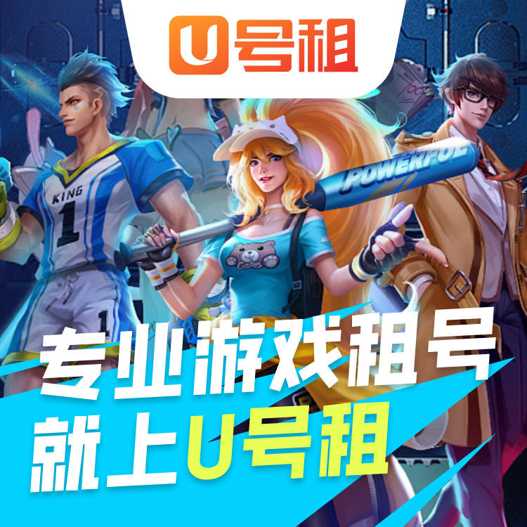 王者荣耀租号体验服28号版本更新 赵怀真姜子牙等英雄技能调整