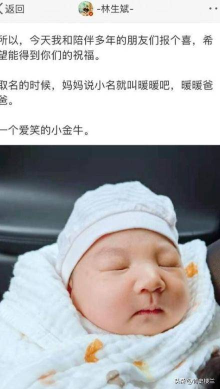 定居澳洲悉尼富人区,儿女双全,现任是前公司员工