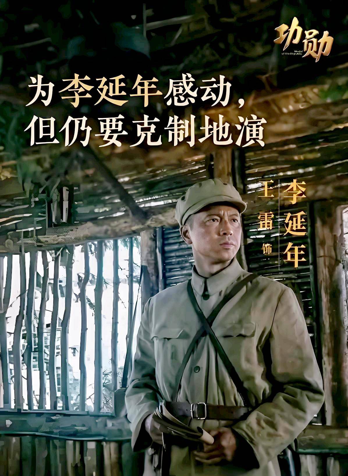演员唐国强晒阅兵观礼照片身为老兵眼含热泪感慨多