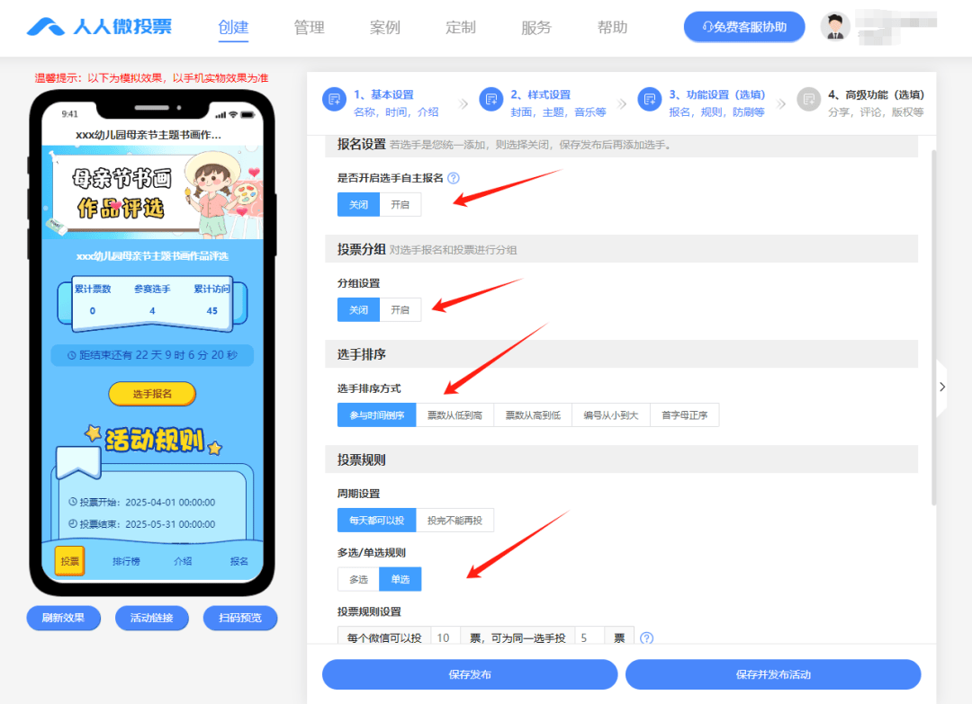 微信公众号创建，微信公众号创建时间怎么查
