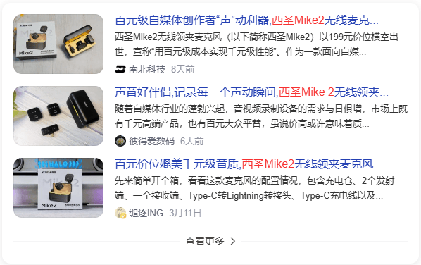 麦克风哪个品牌音质最好？k歌最建议买三款麦克风，领夹麦推荐！