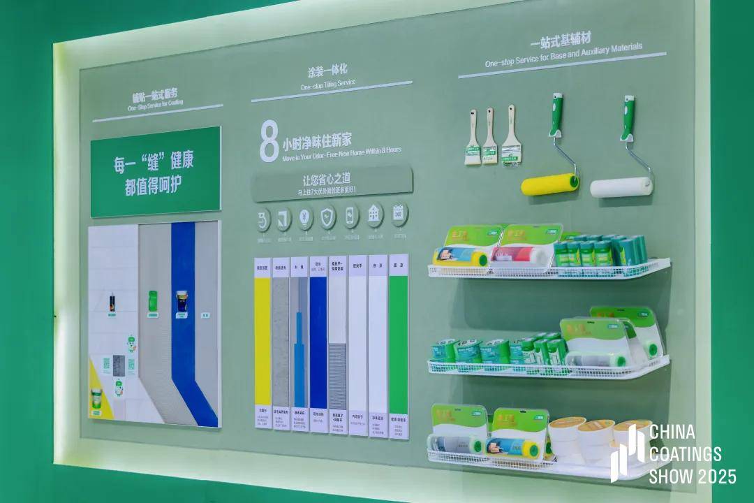 涂视野丨以“健康”筑家，以“更新”美城！三棵树携焕新方案亮相涂博会 