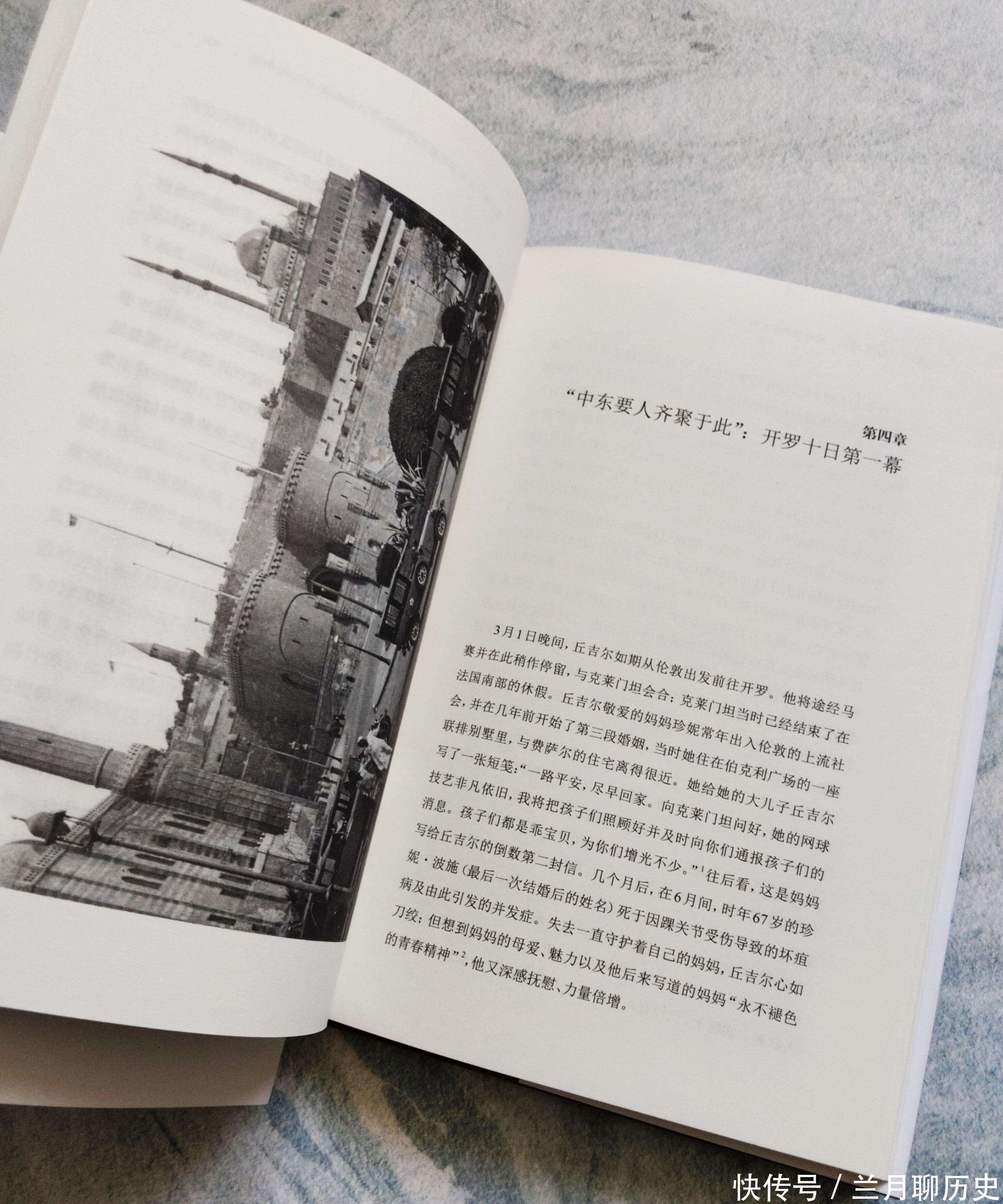 劳伦斯和中东问题权威格特鲁德·贝尔到每天激烈的辩论场景再到各项