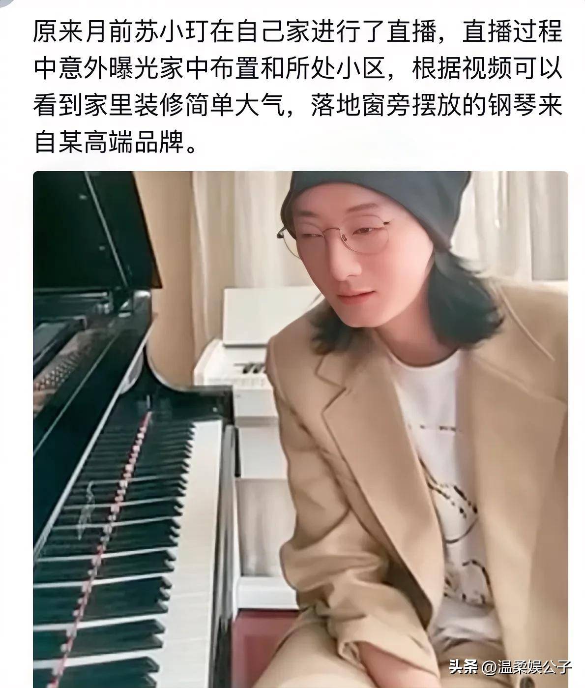 董璇前男友和张维伊是中戏同学两人还一起看电影