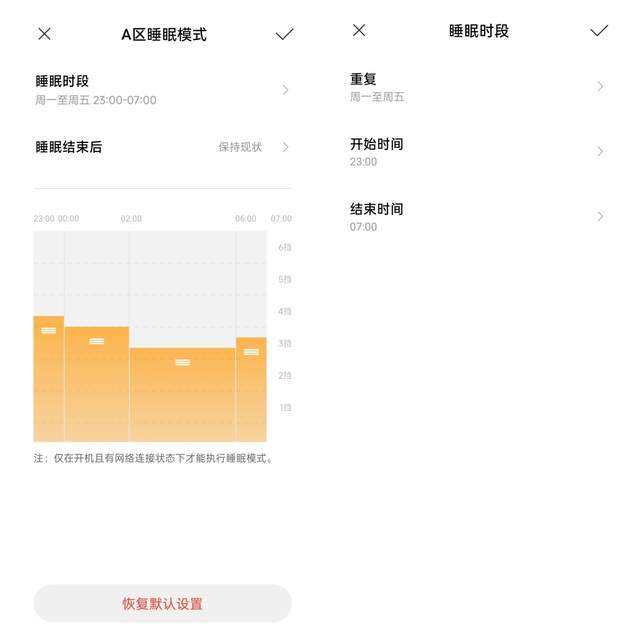 米家智能电热毯测评:冬日里的贴心暖伴,舒适与安全双在线