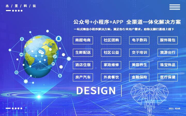 小程序开发维修服务TOP榜单：技术实力与口碑双优企业解析
