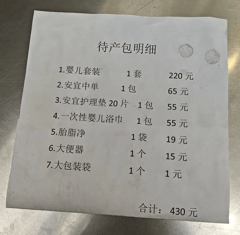 包含世纪坛医院帮忙挂号陪同看病检查项目提前预约，到院直接做的词条