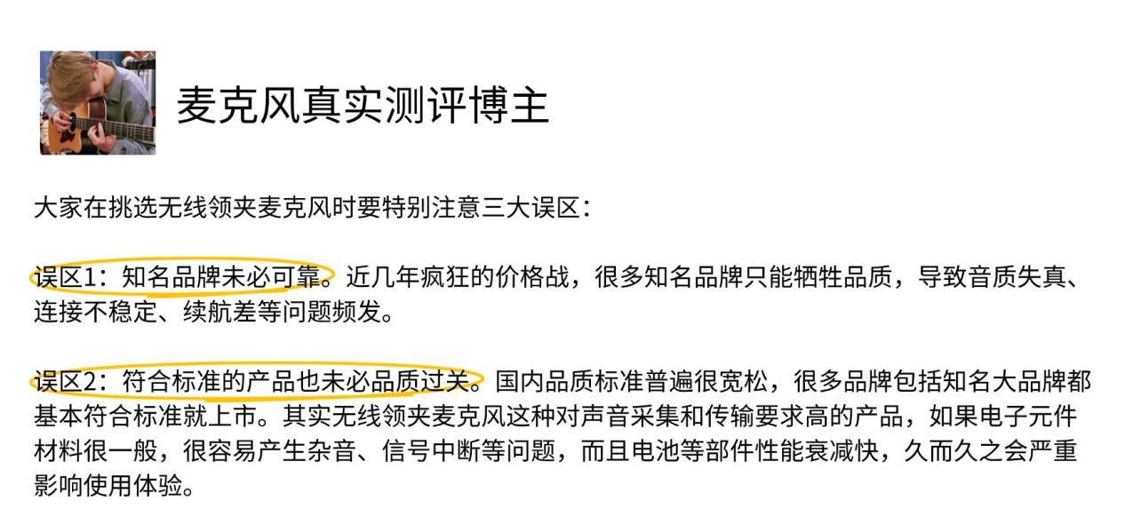 无线领夹麦克风什么牌子好?2025超高性价比的领夹式麦克风推荐