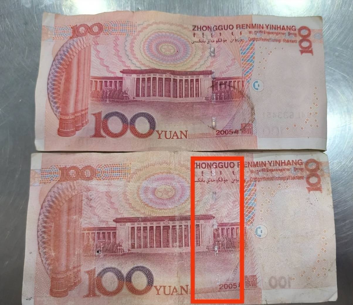 纸币_号码_同号