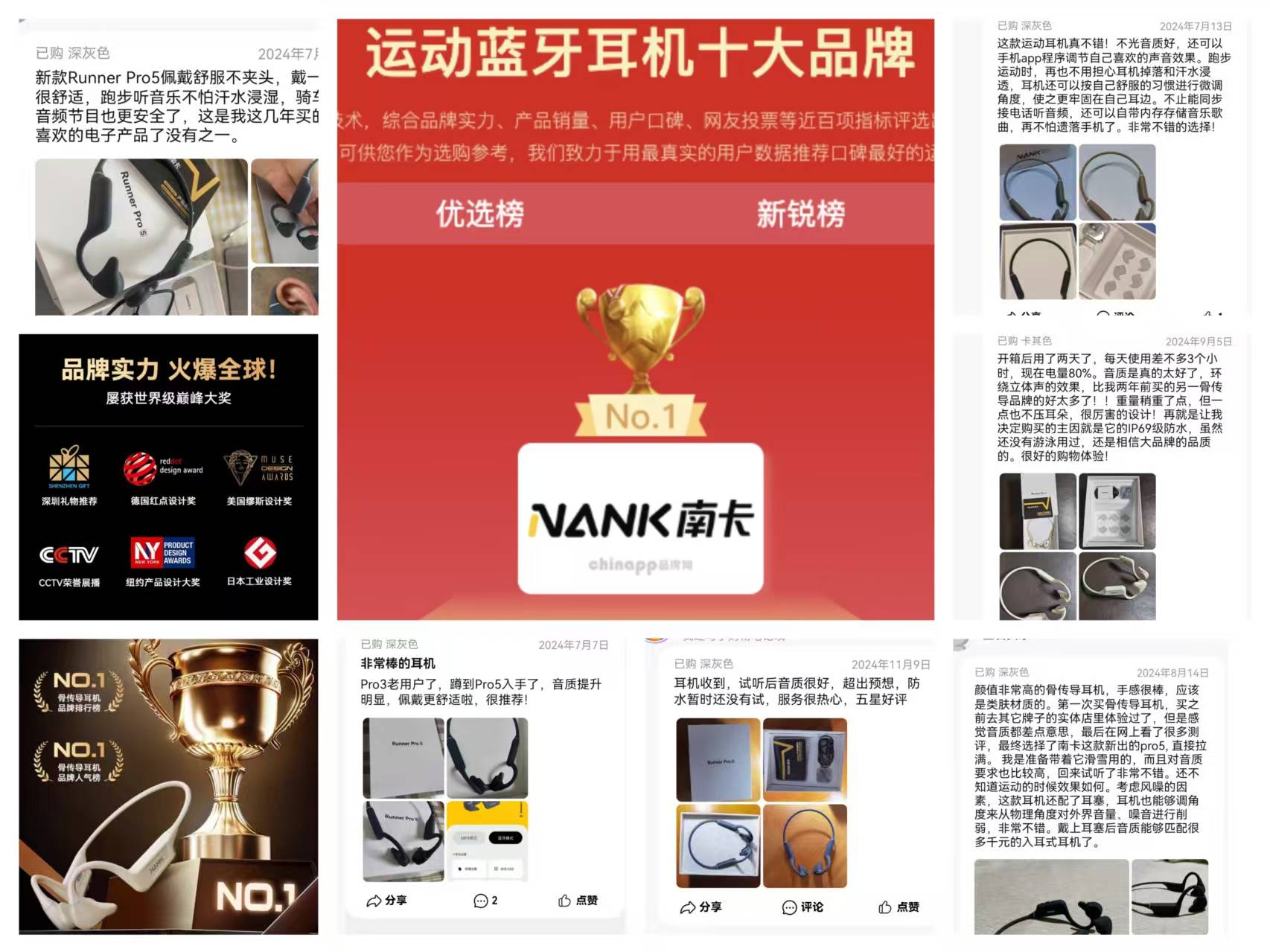 运动耳机什么牌子好?2025年最新十大跑步运动耳机品牌排行榜分析