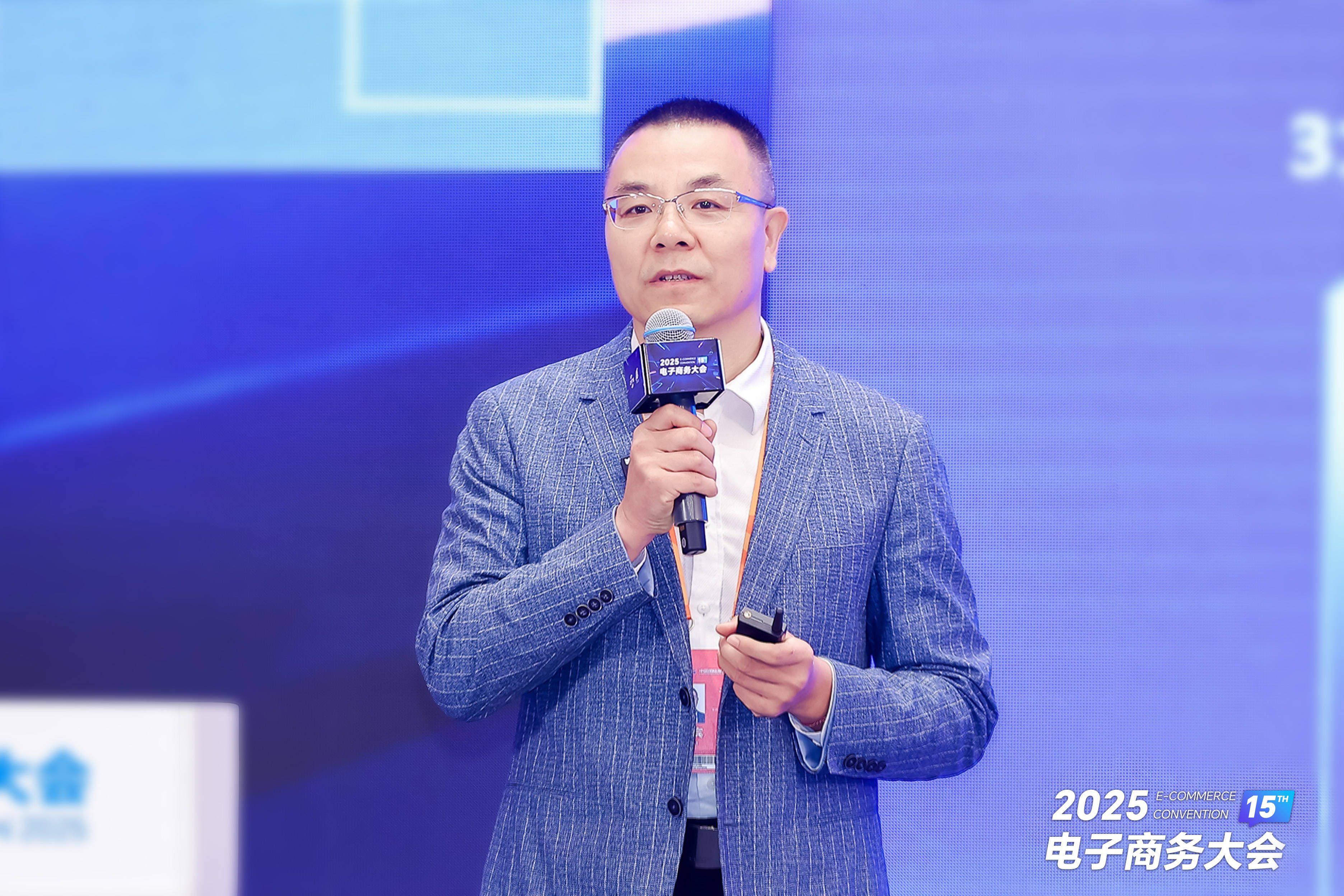 2025电子商务大会聚焦AI变革，齐心集团分享AI大模型落地实践经验