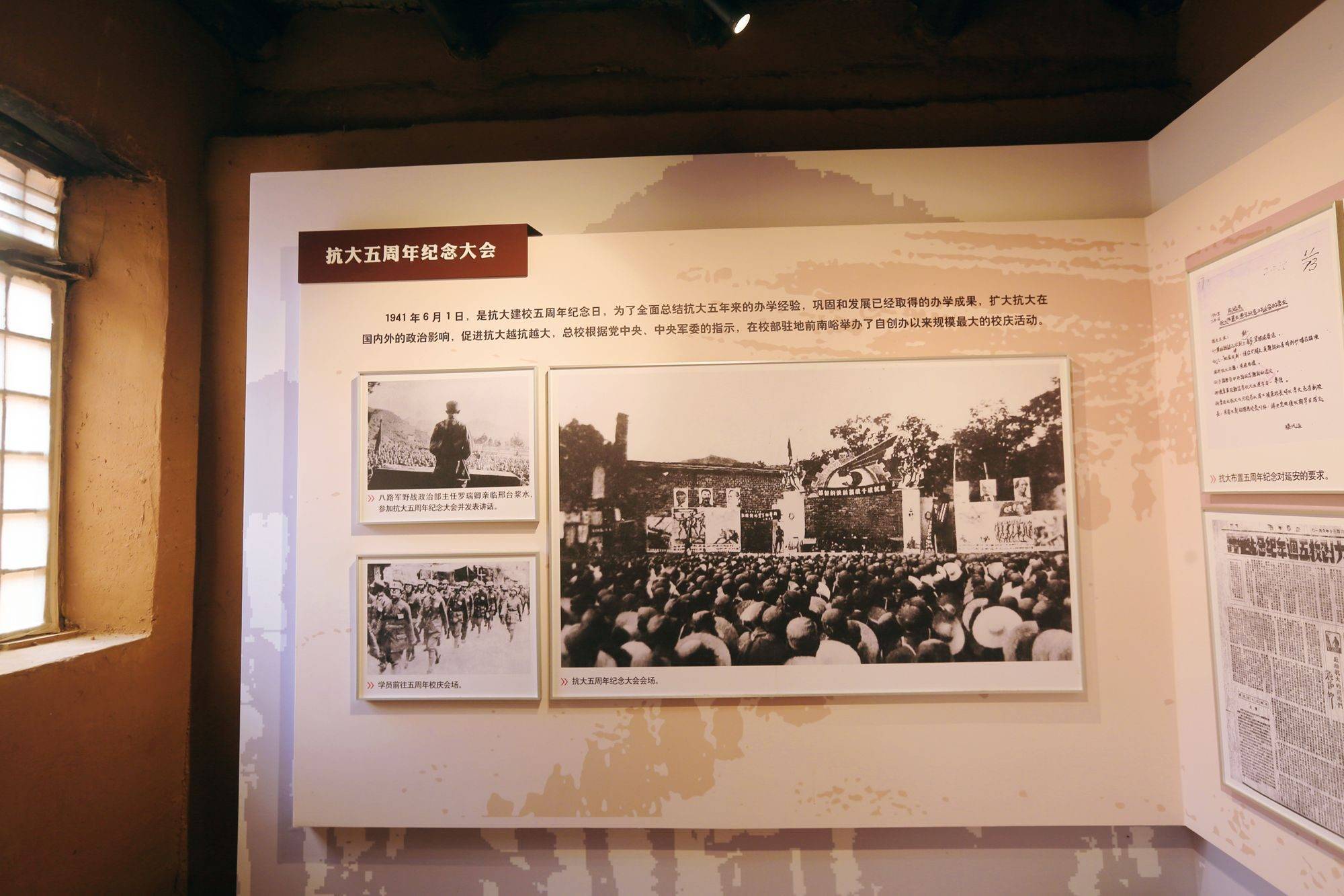 中国人民抗日军政大学简称"抗大",是我国抗战时期创办