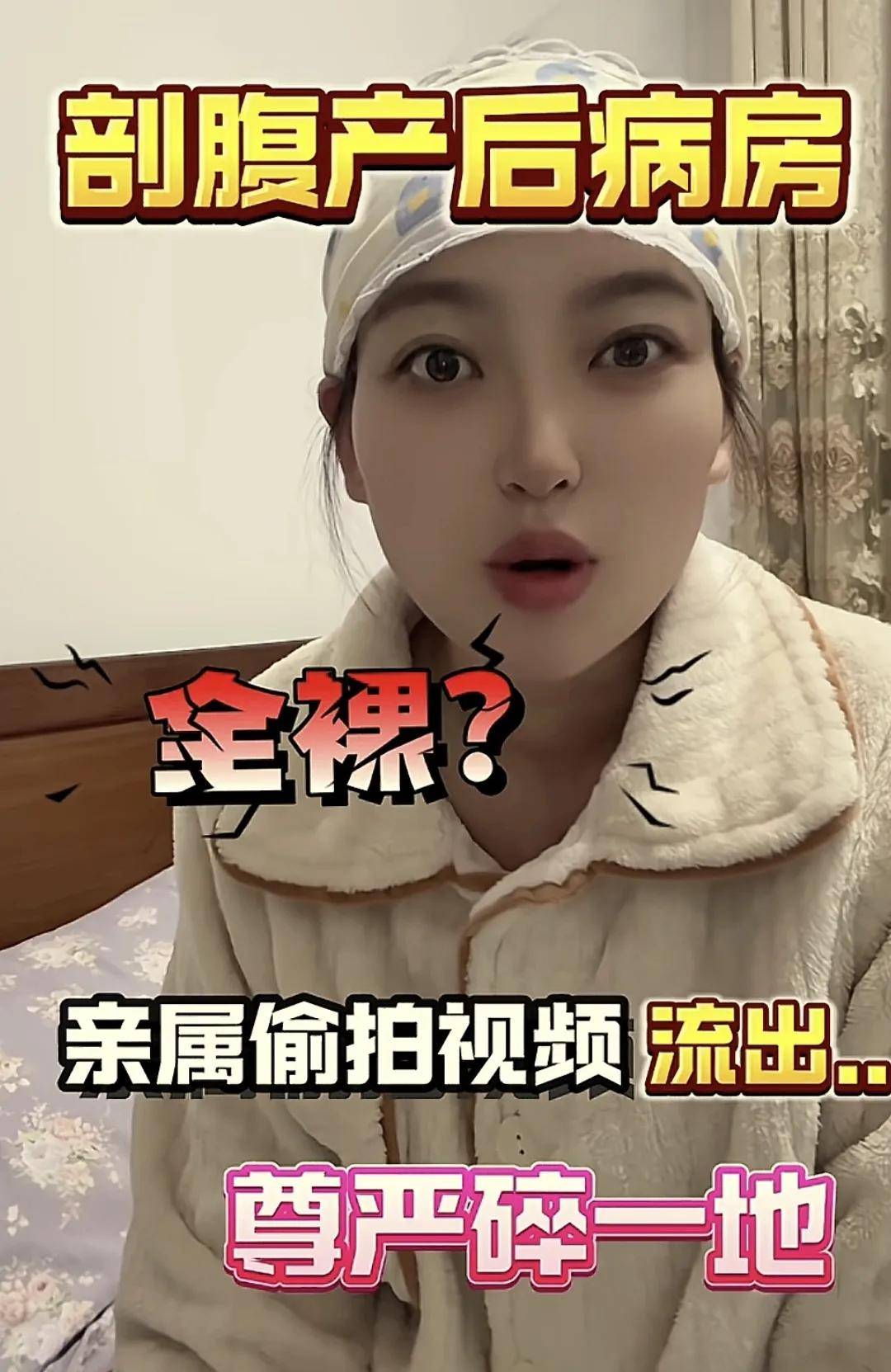 我的喂奶视频被发到群里,宝妈崩溃：尊严碎一地