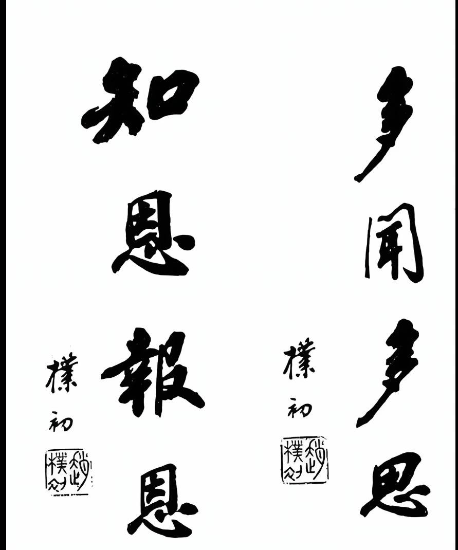 高洪波再度执掌国足？经济实惠与经验丰富的完美结合