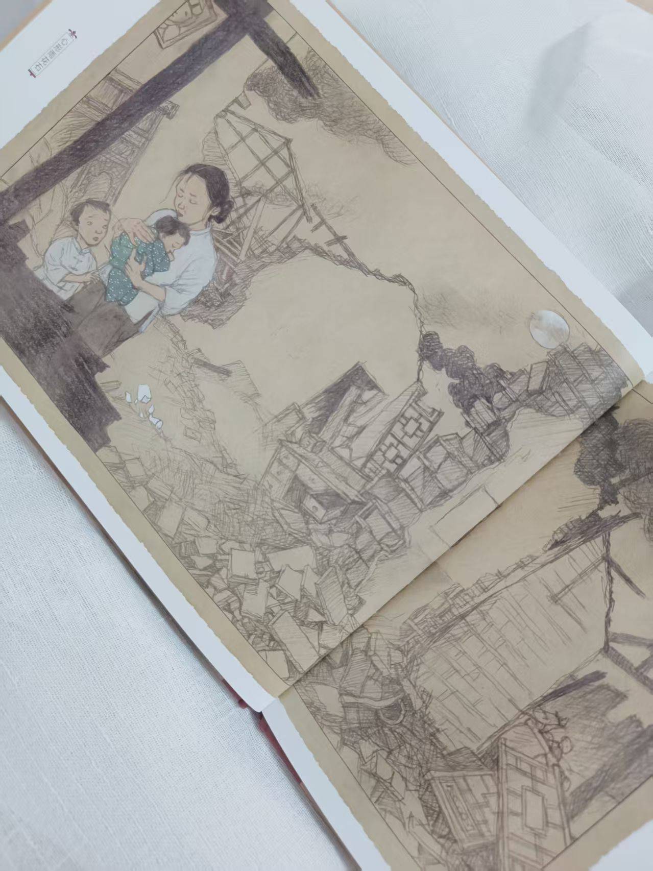 绘者王祖民王莺是父女也是南京的画家他们对南京的历史与风俗民情