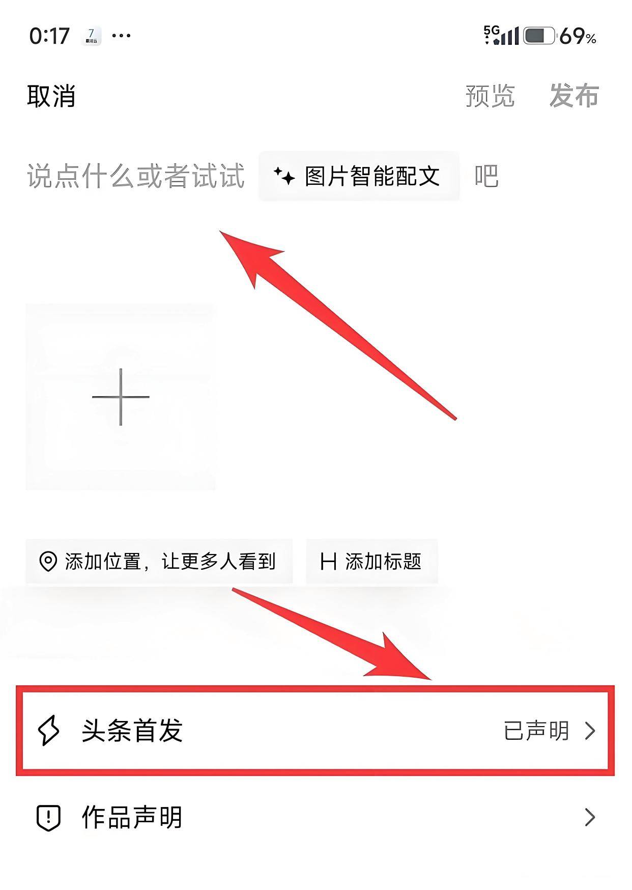 头条怎么赚钱新手入门视频教程下载的简单介绍