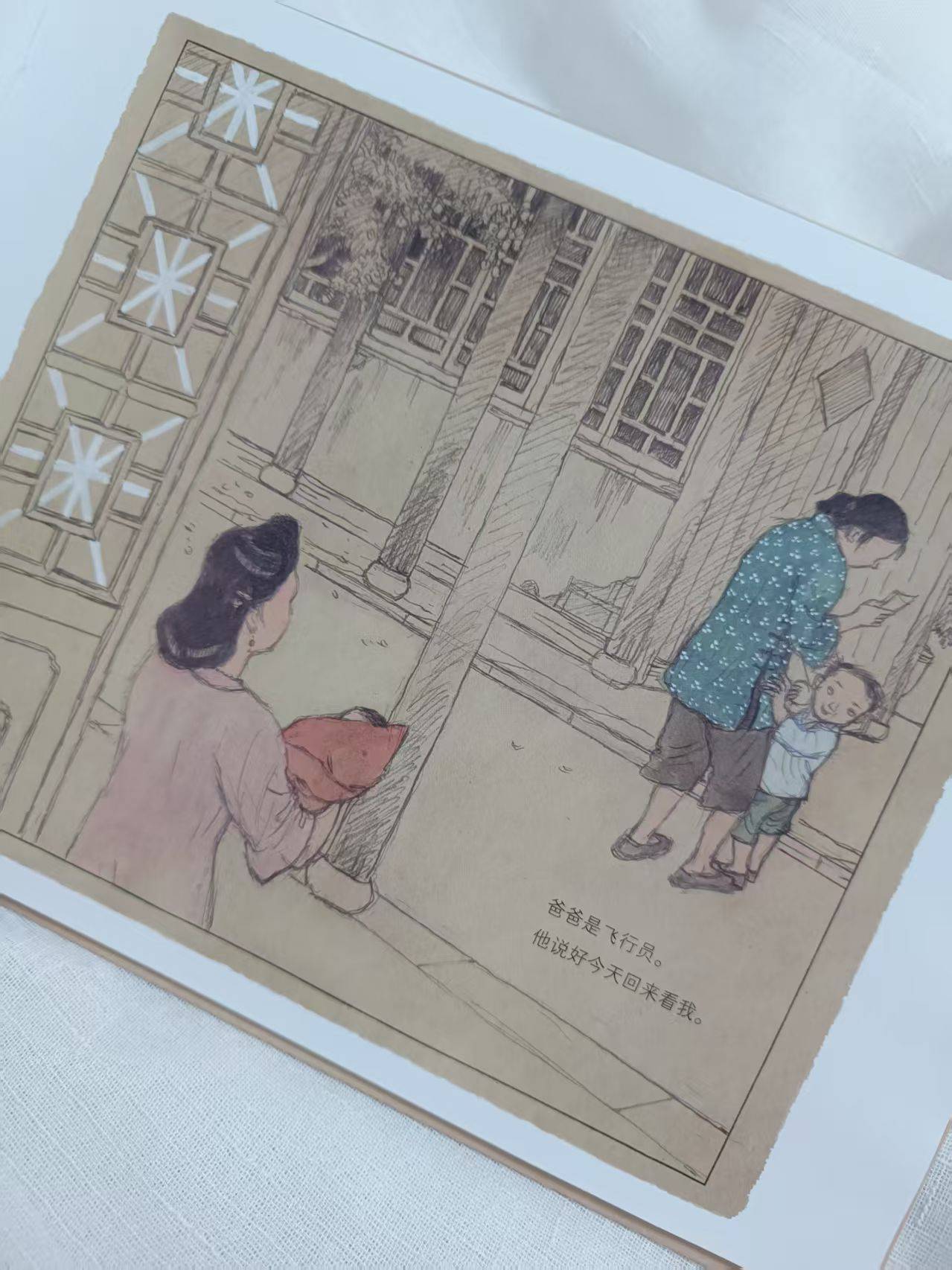 绘者王祖民王莺是父女也是南京的画家他们对南京的历史与风俗民情