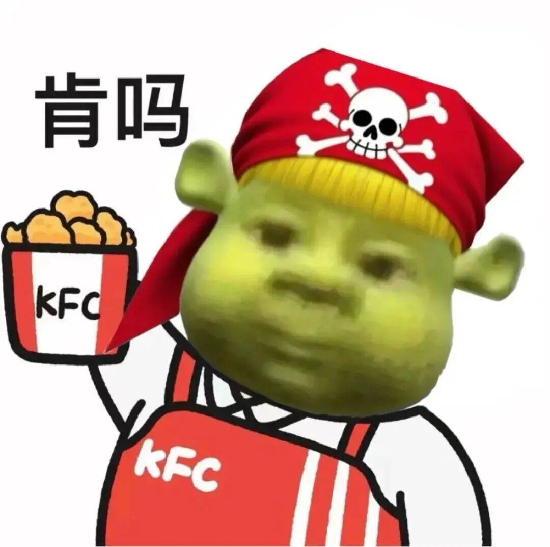 ᐟ.ᐟ 史瑞克审美积累