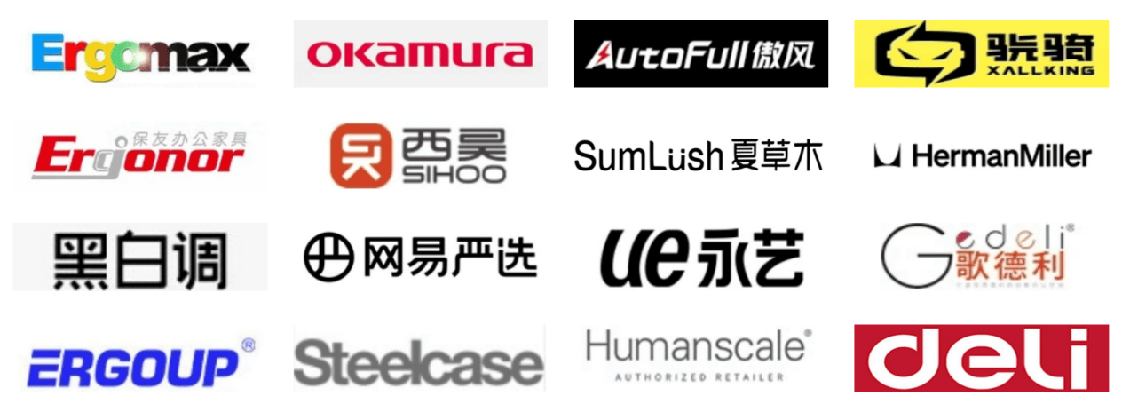 人体工学椅哪个牌子好?人体工学椅品牌排行榜前十名