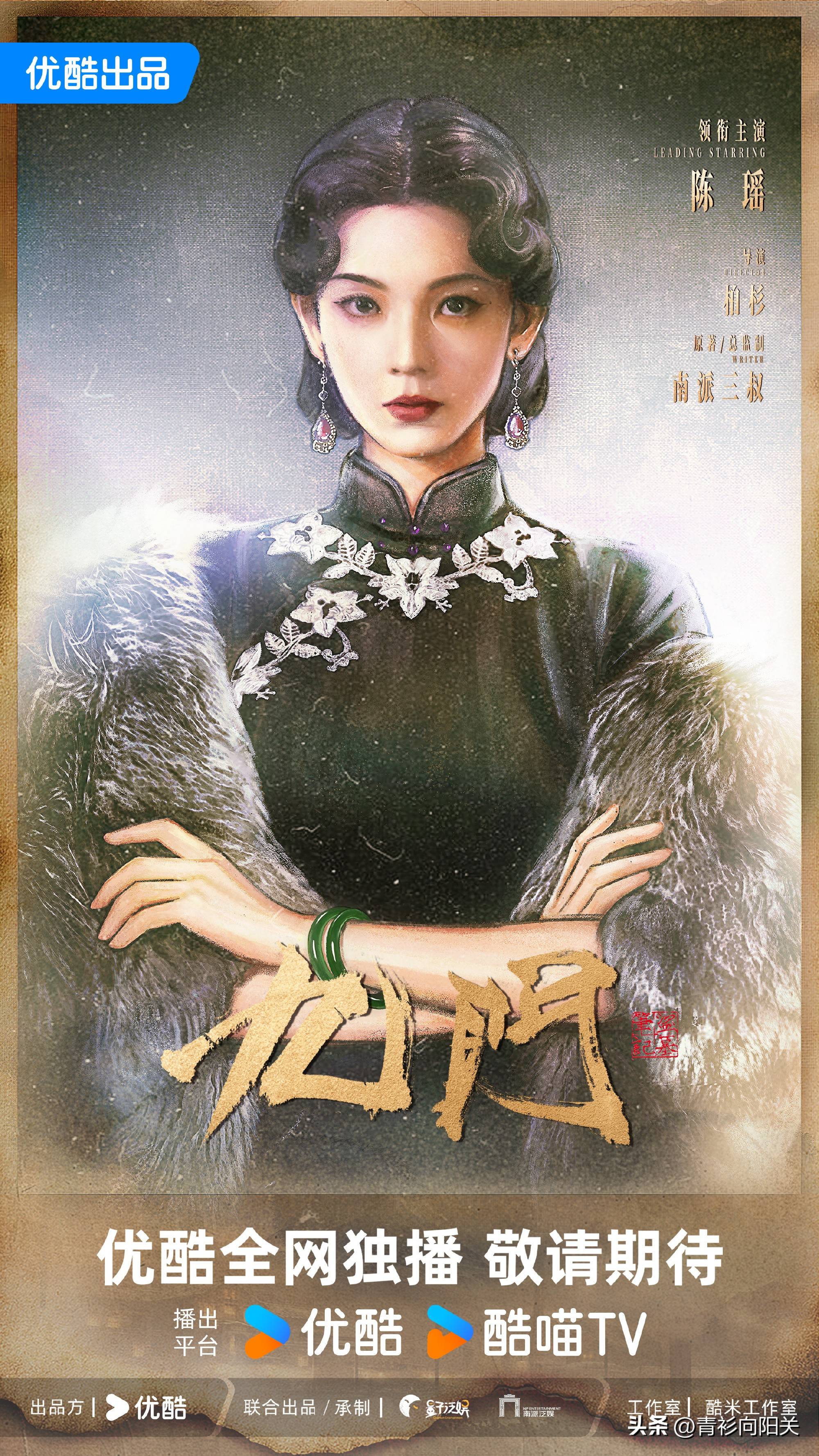 陈伟霆九门全阵容官宣,尹新月二月红换人,释小龙惊喜加盟