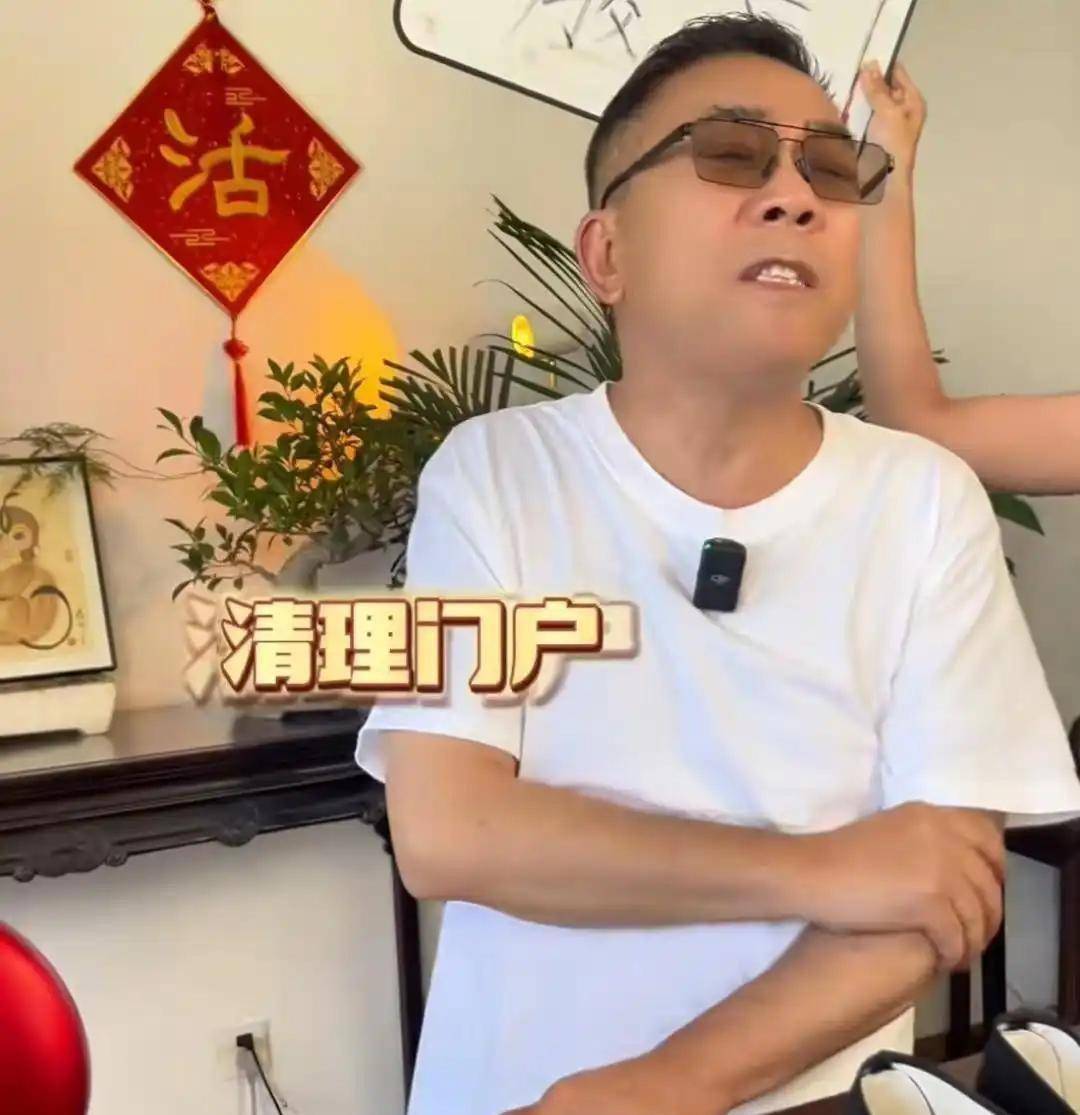 批评郭德纲庸俗却让情妇与妻子同居杨议的体面早已崩碎