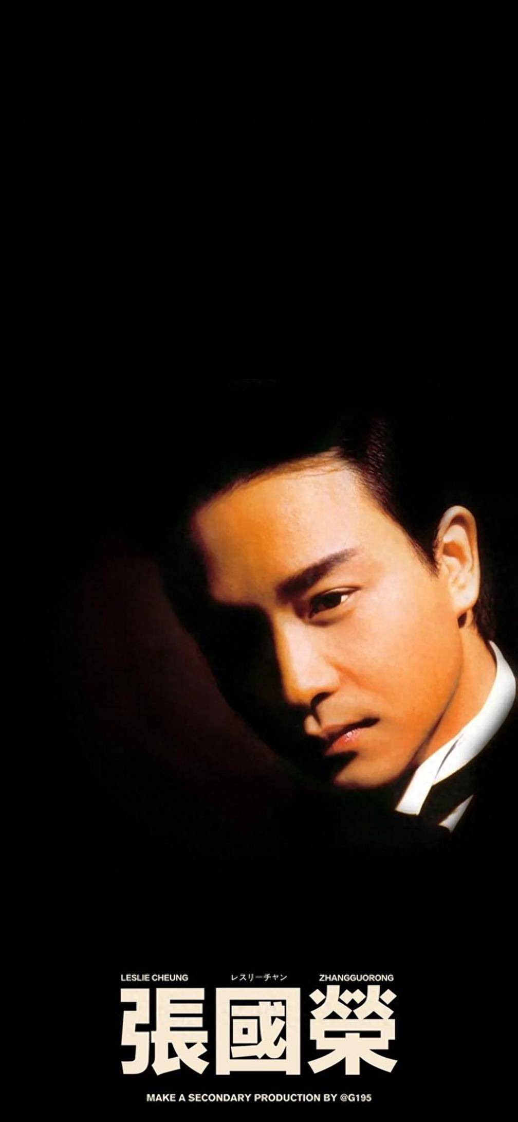 风华绝代张国荣:那些镌刻在时光里的经典影视佳作