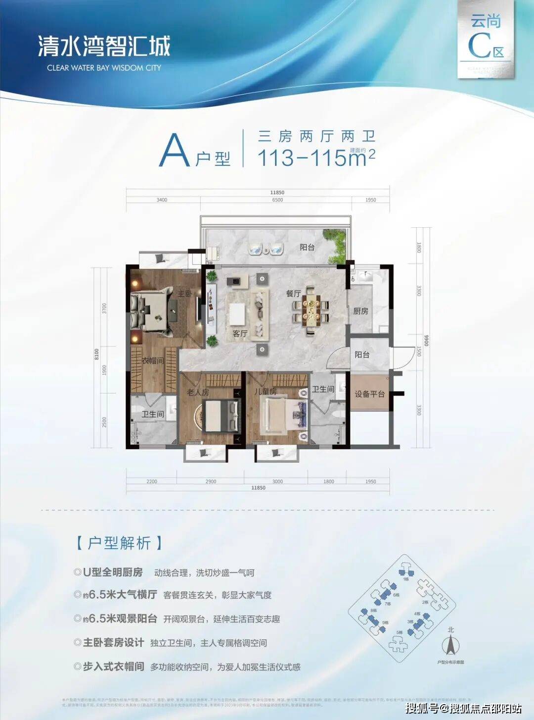 首页热搜:智汇城(智汇城售楼处)首页网站