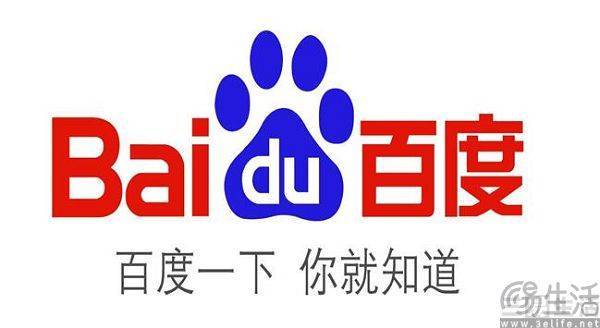 同样是AI摘要，谷歌被骂、百度为何无人关心？