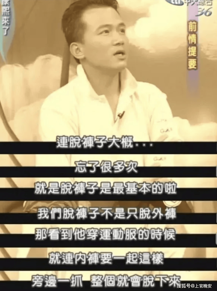 强势的妈,花心的爸,失控的儿子,狄莺孙鹏一家好抓马