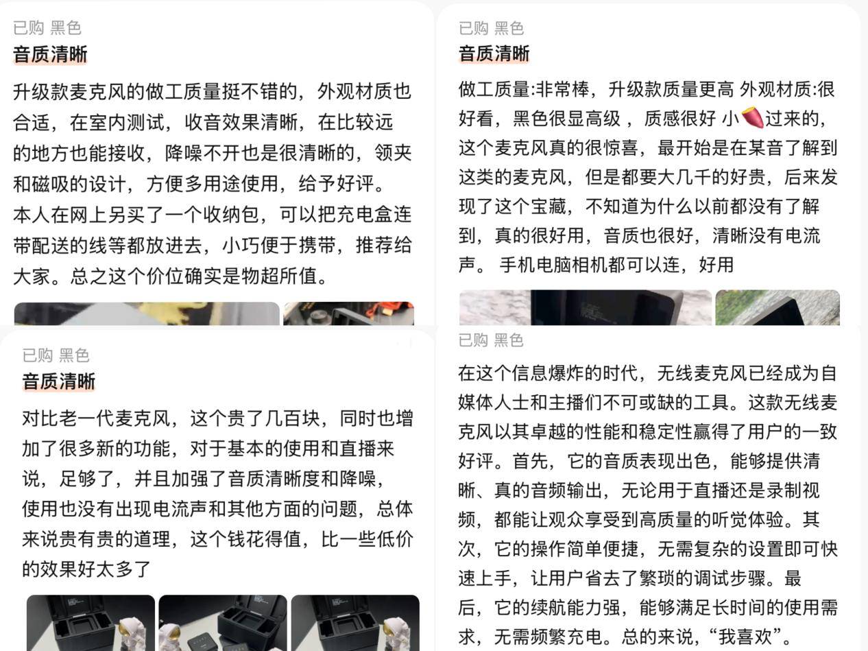 无线领夹麦克风哪个牌子的好？口碑最好的领夹麦克风品牌推荐避坑