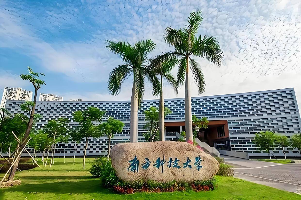 广东高等教育发展新格局_南方医科大学排名_校友会2025中国大学排名