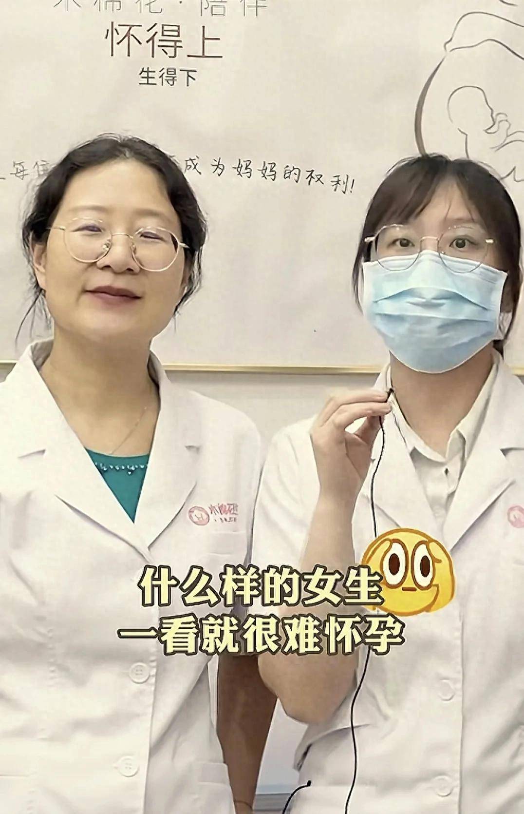 什么样的女人最难怀孕？生殖科医生：三个特点全中最难搞