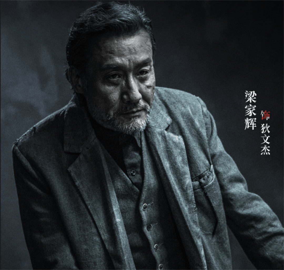 《风林火山》即将上映，可惜口碑先崩，8年的等待，或许不值得(图10)