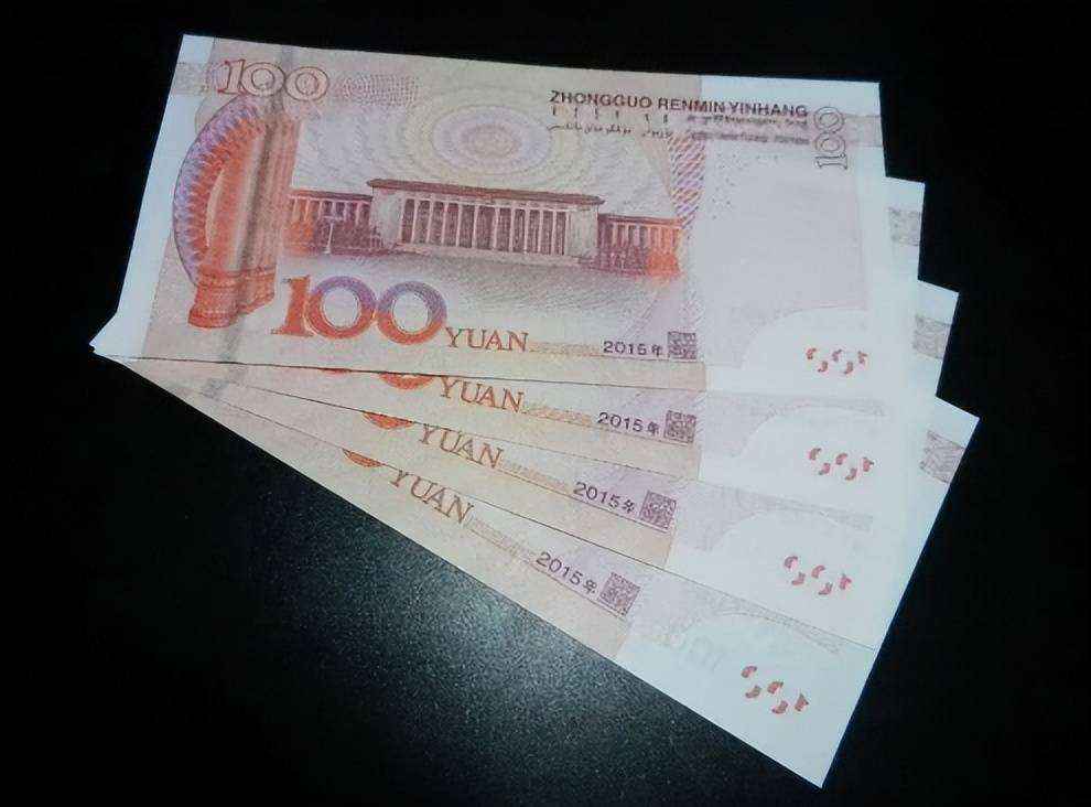 100元纸币有这特征,拍了3万8,谁有就发了!