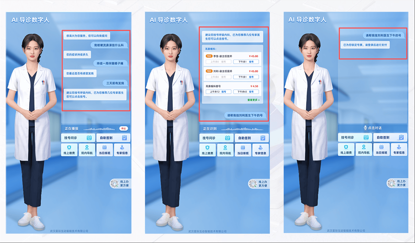 关于北京大学口腔医院全程代诊含挂号老人就医全程照料，每一步都安稳的信息