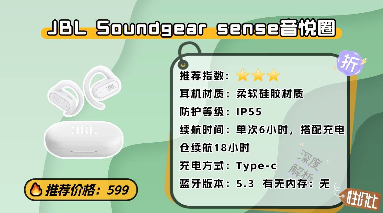 夜跑的时候用什么蓝牙耳机比较好?舒适高口碑运动耳机十大排行