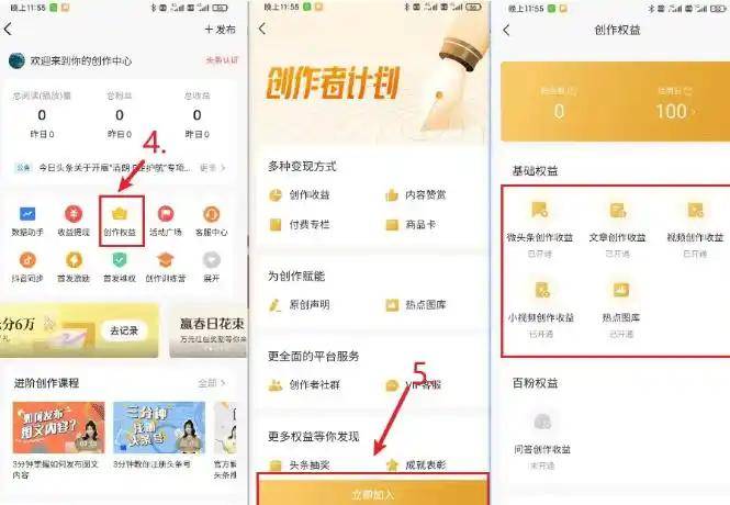 今日头条赚钱iphone(今日头条赚钱大概多少钱一个月)