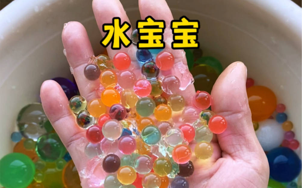惊险!3岁娃吞下40多颗磁力珠致胃穿孔