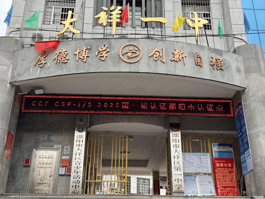 邵阳服装店迎来春天：行业动态