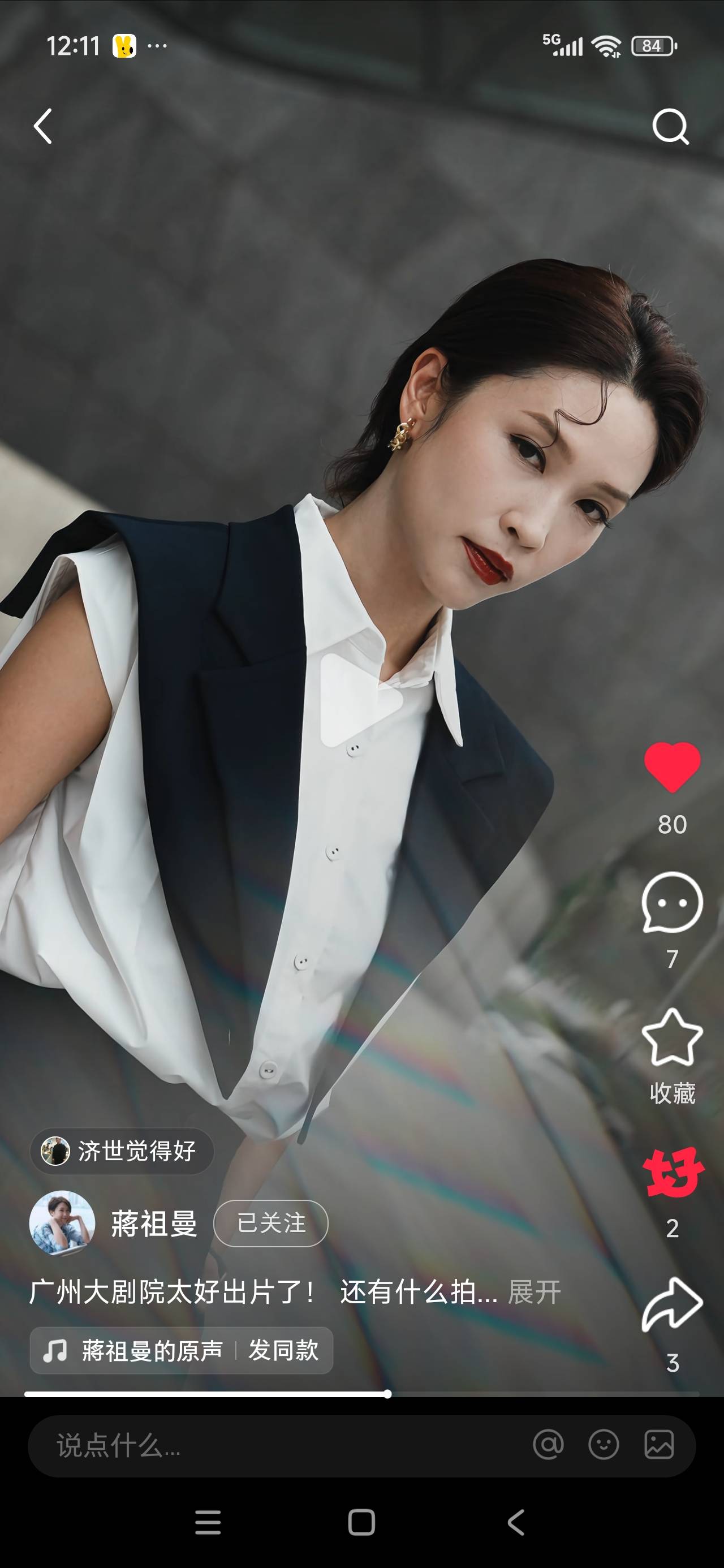 蒋祖曼晒出自我最新写真大片照