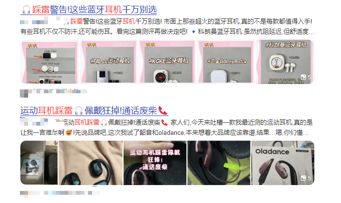 运动耳机哪个牌子好性价比高?十大公认最实惠的跑步运动耳机品牌