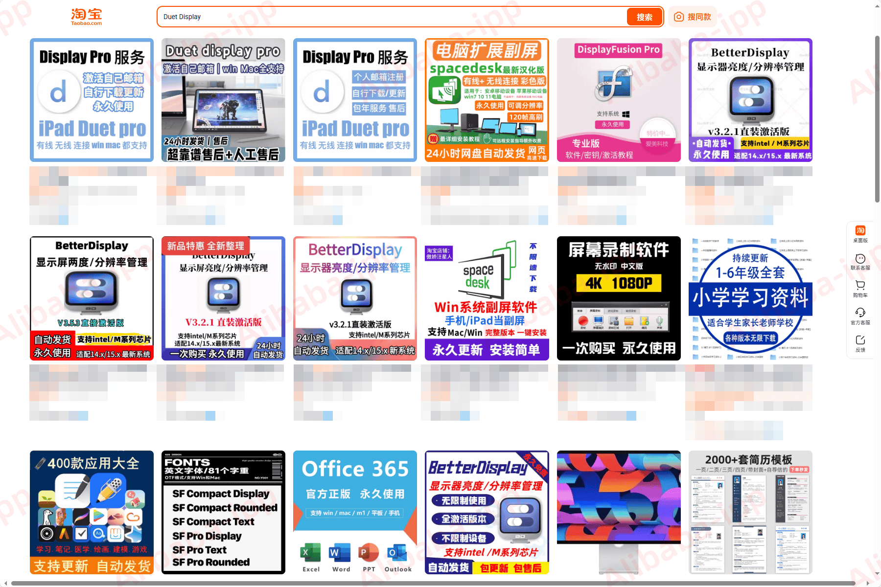淘宝知识产权平台,淘宝知识产权平台客服电话 淘宝知识产权平台,淘宝知识产权平台客服电话